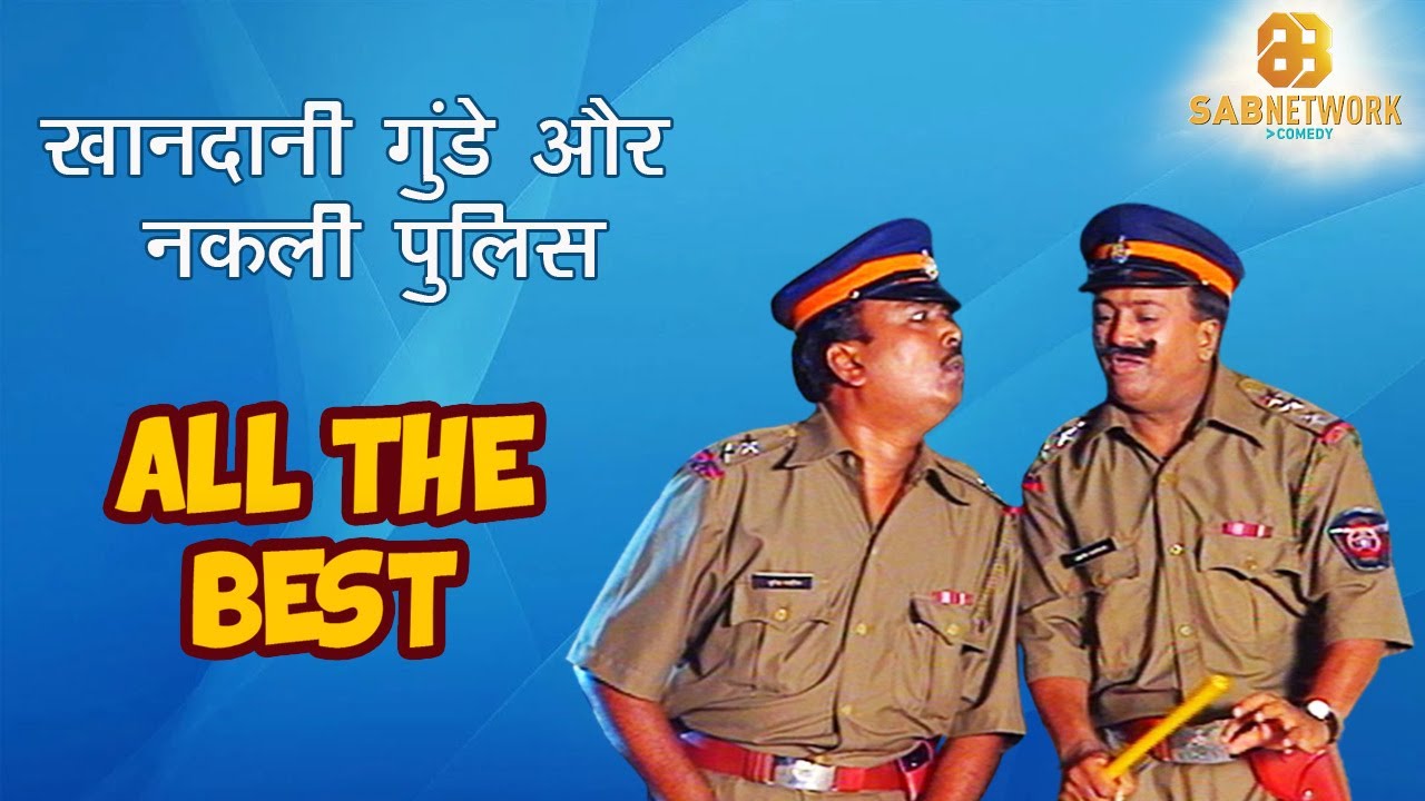 All the best | Episode - 7 | Watch Full Comedy Episode