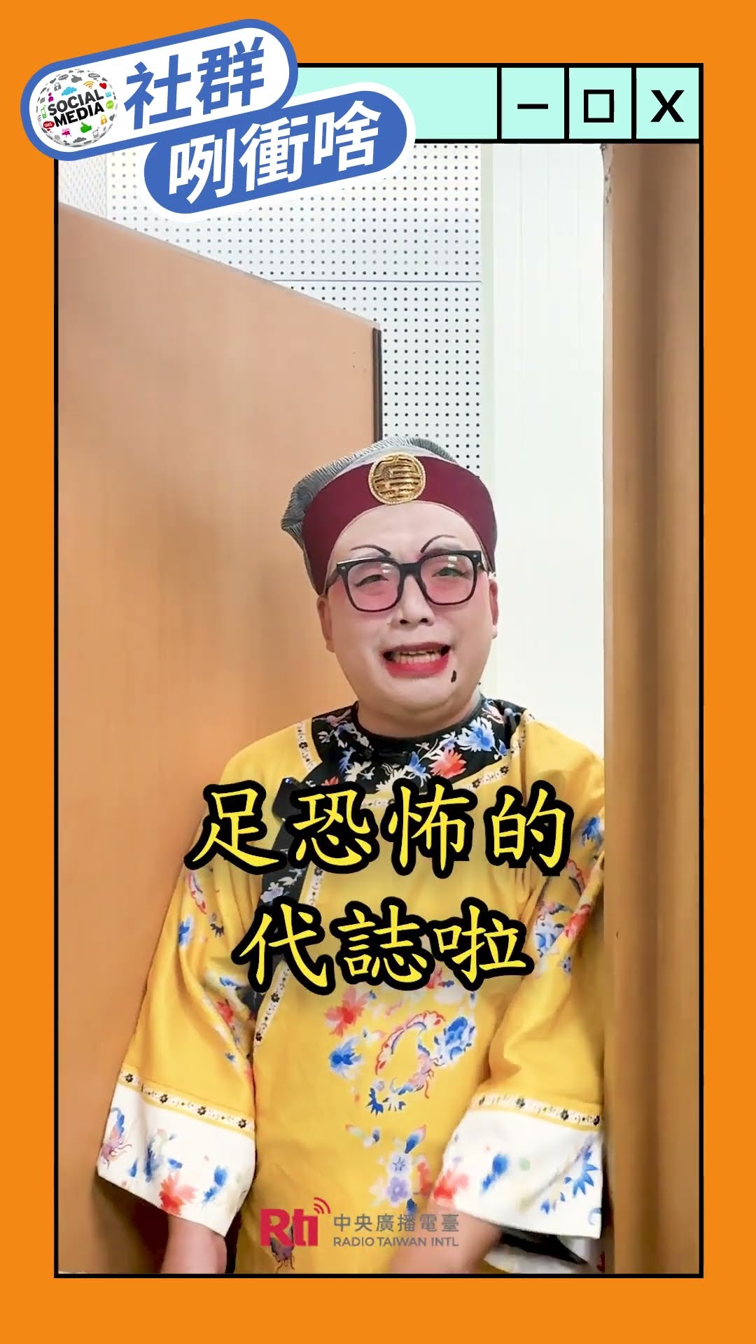 來自YouTube