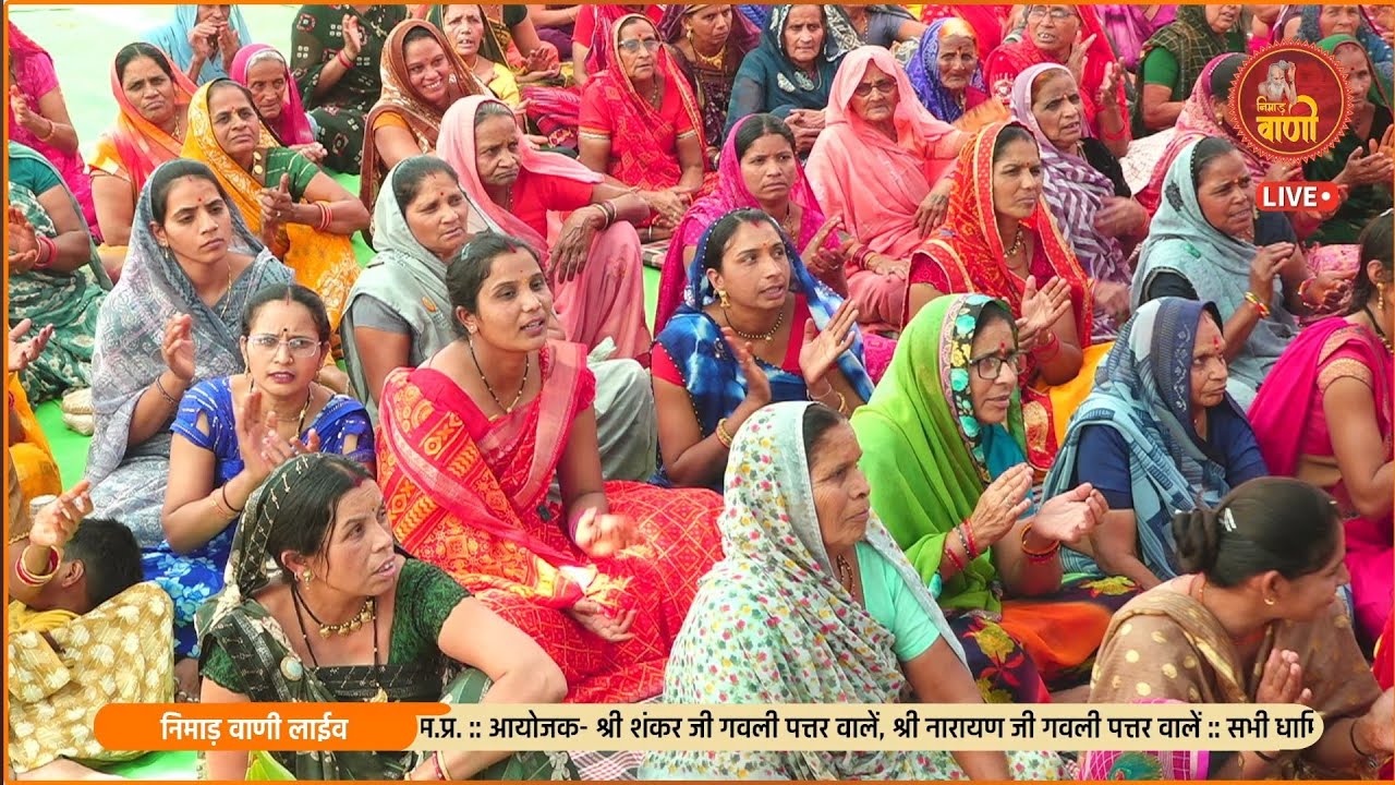 swami makh jana dijo re satsang m निमाड़ी भजन [ स्वामी मख जाण दिजों रे सत्संग म ] बालकदास जी महाराज