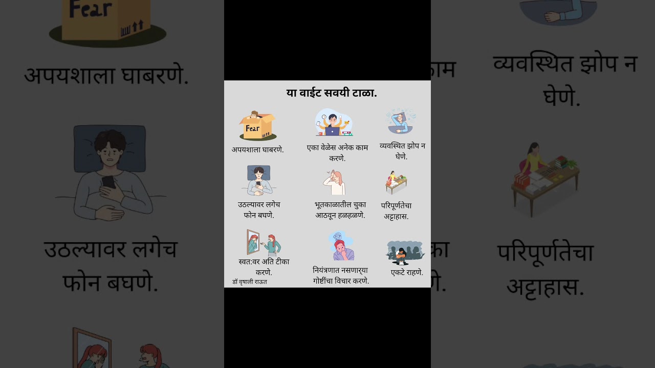 mental health awareness 