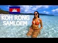 MALDIVES OF CAMBODIA: KOH RONG SAMLOEM 🇰🇭