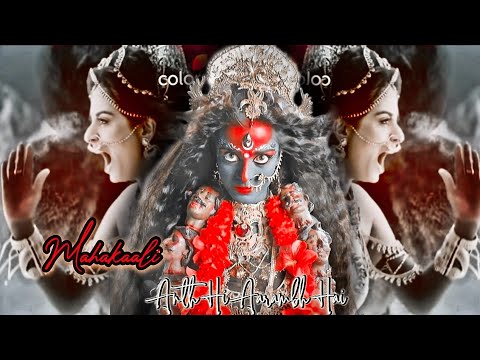 Karm Hai Tu X Aigiri Nandini mahakaali anth hi aarambh hai mix version USE HEADPHONES