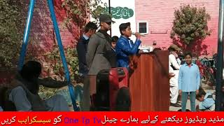 Government High School No.1 Jam pur ... On week bazm .a. adab  ONE TP TV