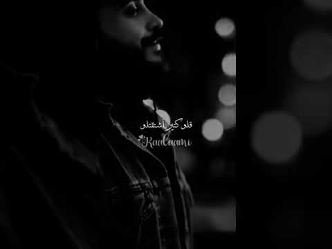 الروح الغالية النبض خانمي 