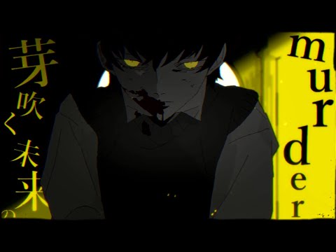 アランダーノ/ 煮ル果実 -aoru (Cover)