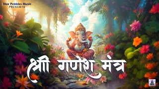 Ganesh Mantra 108 | ॐ गं गणपतये नमः गणेश मंत्र | Om Gan Ganpataye Namah