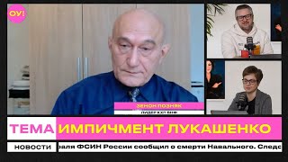 Зянон Пазьняк: 1995 год. Пачатак антынацыянальнага дзяржаўнага перавароту ў Беларусі