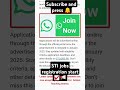 STI jobs 2025/ school teacher internship 2025 jobs #jobs #viralshort