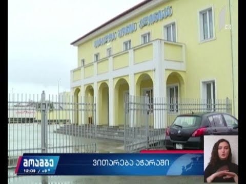 COVID-19 - ვითარება აჭარაში