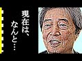 細川護熙の家系、経歴、今現在がヤバすぎる…首相を1年で辞任した理由と政界引退後に進んだ道に一同驚愕!