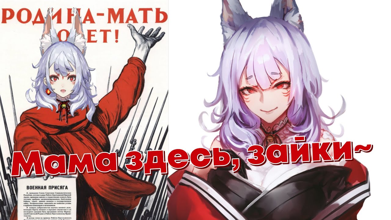 Первый русскоговорящий витубер в Ниджисанджи! Дебют Нины Косака [Nijisanji rus sub]