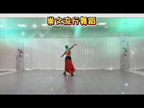 棠鳳舞蹈～同甘共苦