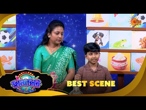 Chhanagiri | ছানাগিরি | Best Scene | 15 Sep 2026 | Sun Bangla