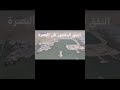 تجليس المقطع الرابع من النفق المغمور 