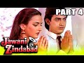 New video by Goldmines Movies on YouTube Jawani Zindabad (1990) Part 4 - Aamir Khan, Farha Naaz Superhit Romantic Hindi Movie l Kader Khan