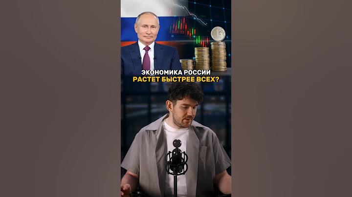 12-07-2025 | Стас Ай Как Просто! | Россия превзошла всё западные экономики по росту ВВП за 20 лет
