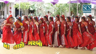 Maa Taro Garbo Jakam jod