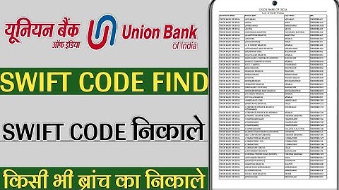 Union Bank ka swift code kaise nikale | union Bank of India swift code find | union bank swift code 
