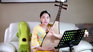 Pipa Course Instructional Video【八级】琵琶高级课程07 乐曲：《虚籁》第一段音乐处理 2