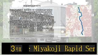【車内自動放送・車内案内表示器再現】JR西日本 奈良線 みやこ路快速 京都→奈良