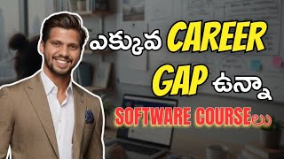 ఎక్కువ Career Gap-Software Courseలు | Software Training in Hyderabad | Best Software Course | CYC screenshot 4