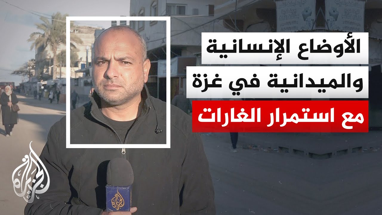 ����� �������: ����� ����� ���� ��������� ��� ����� ��� ����� ���� ���
 - نشر قبل 8 دقيقة