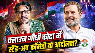 RaGa Kota Student Protest: NSUI Workers In Crowd, Rahul Exposes Congress | Ajeet Bharti