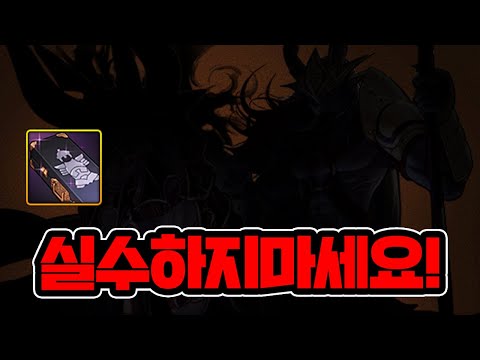 <strong>던파</strong> 모바일 에픽 방어구 <strong>쿠폰</strong> 및 이벤트 이렇게 하셔야 됩니다 (DNF Mobile)