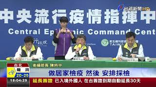 警訊!美國疫情狂燒從美返台群聚感染擴大