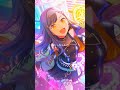 杏推しの皆様への動画 #プロセカ #プロジェクトセカイ #白石杏