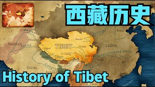 细说西藏历史十四世达赖正当封神之际却意外跌落神坛达赖叛逃、胡锦涛的崛起History of Xizang