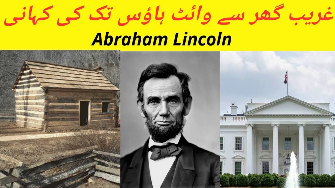 abraham lincoln biography in urdu