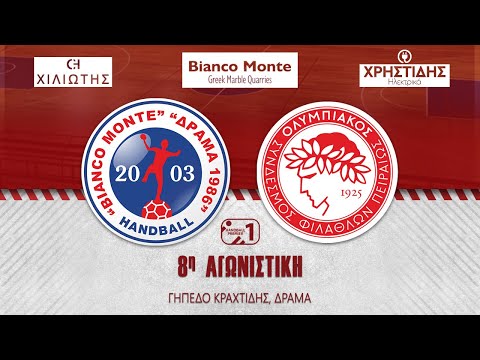 Bianco Monte Drama 1986 - Olympiacos S.F.P.