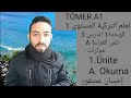 تعلم التركية  تومر A1 الدرس 3 كيف نفتح حوارا  الوحدة 1  المستوى الأول TÖMER A1 Arapça 3