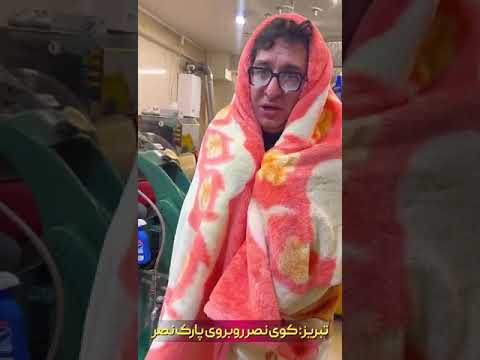 شستشو و اطو بخصوص لکه بری با مواد منحصر به فرد تخصص ماست