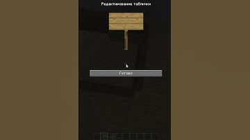 how to build a billiard table in minecraft