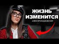 3 причины почему мужчины изменяют — Алексей Жидковский