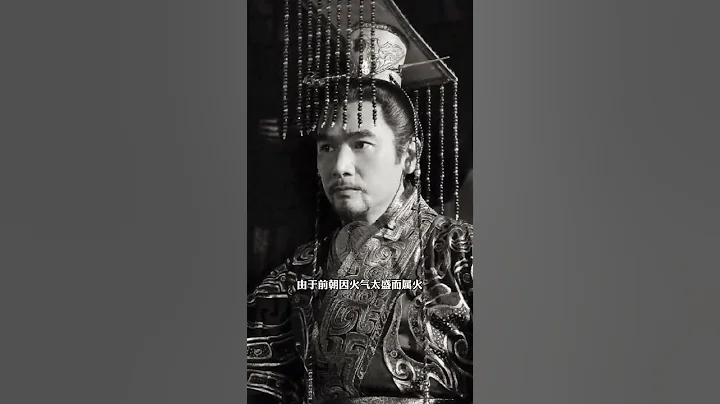 秦始皇穿「黑色龍袍」，背後原因是什麼？ #秦始皇 - 天天要聞