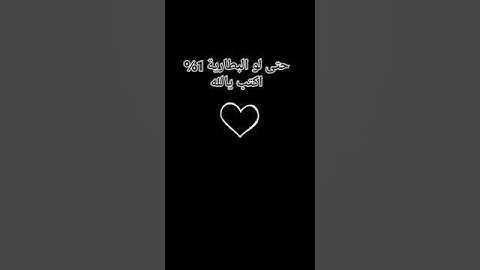 احترام القرآن الكريم ولو دقيقه وحده #السعوديه #اكسبلور #لايك #المصحف #الرحمن #دويتو #تيك_توك #love