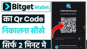 Bitget wallet ka qr code kaise nikale | how to find bitget wallet qr code