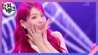 STARLIGHT - SECRET NUMBER(시크릿넘버) [뮤직뱅크/Music Bank] | KBS 230825 방송