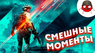 ЗАСМЕЯЛСЯ - ПОДПИСАЛСЯ!! ЛУЧШИЕ ИГРОВЫЕ ПРИКОЛЫ