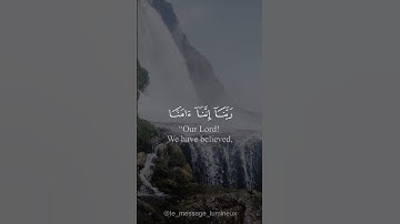 سورة آل عمران 🤍