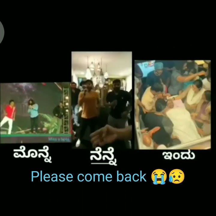 Puneeth Rajkumar last video 😭😭 #puneethrajkumar #rajkumar #appu #rip