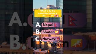 "Which is the first smoke-free country in the world? "#quiz #mindbendingquiz #shortsvideo