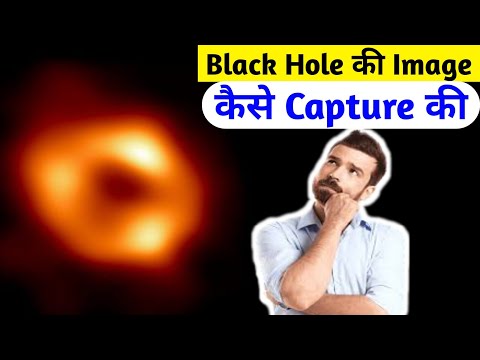 ब्लैक होल की इमेज कैसे ली गई #shorts #ytshorts #facts #space #blackhole #viral