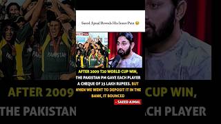 Saeed Ajmal About Wc Cheque Bounce 😂#cricketshorts #trending