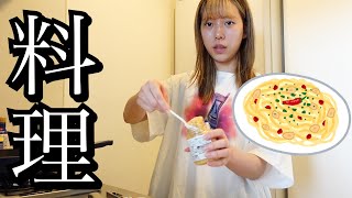 私のランチタイム ~今日の気分はペペロンチーノ~