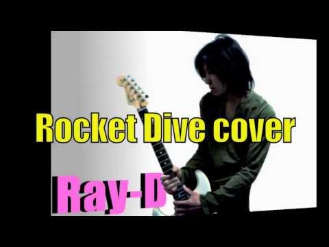 Rocket Dive Cover (1Chorus) - hide with Spread Beaver