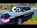 はたらくくるまは隠れん坊！　実写で全21種類登場　いないいないばあ　　はたらくくるま　パトカー　覆面パトカー　事故処理車　レスキュー車　フォークリフト　カーキャリア　郵便車　などなど